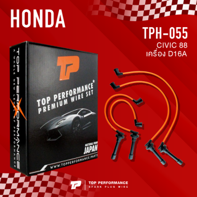 TOP PERFORMANCE (ประกัน 3 เดือน) สายหัวเทียน HONDA CIVIC 88 เครื่อง D16A - MADE IN JAPAN - TPH-055 - สายคอยล์ ฮอนด้า ซีวิค D16