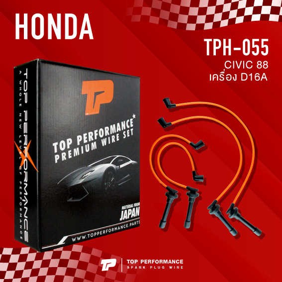 top-performance-ประกัน-3-เดือน-สายหัวเทียน-honda-civic-88-เครื่อง-d16a-made-in-japan-tph-055-สายคอยล์-ฮอนด้า-ซีวิค-d16