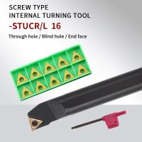 STUCR / L16 S16Q-STUCR S20R-STUCR S32T-STUCR เครื่องกลึง CNC เครื่องกลึงบาร์รูกลึงเครื่องจักรกลึง TCMT แทรกตัวยึดเครื่องมือคว้านภายใน