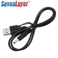 10/20pcs USB to DC Cable for Media converter HTB-3100 HTB-GS-03