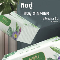 XINMIER  ทิชชู่ กระดาษทิชชู่ ทิชชู่ขนาดใหญ่ 100แผ่น ทิชชู่หนา 4 ชั้น จำหน่ายเป็นแพ็ค แพ็คละ 3 ชิ้น