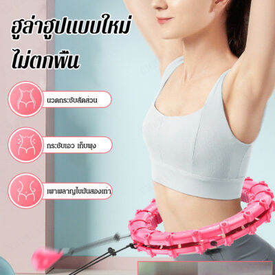 chudadan ฮูล่าฮูปอัจฉริยะ ไม่ตกพื้น/ฮูลาฮูปแรงโน้มถ่วงนวดอัจฉริยะ