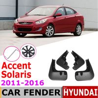 แผ่นบังโคลนรถสำหรับ Hyundai Accent Solaris RB 2016 ~ 2011บังโคลนฝาพนังยางบังโคลนกระเด็น2015 2014 2013 2012