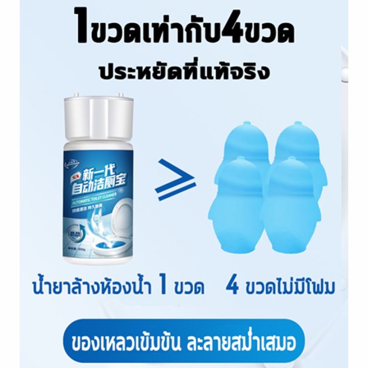 dimama-น้ำยาดับกลิ่นชักโครก-ที่ดับกลิ่นชักโครก-ดับกลิ่นห้องน้ํา-ขจัดคราบอย่างแรง-ลดกลิ่นเหม็นในห้องน้ำ-ดับกลิ่นชักโครก-350g