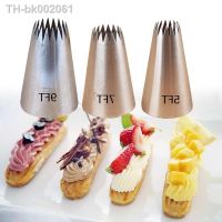﹍﹍◈ 1-3pcs Cake Decorating Tips Set Russian Open Star Piping Nozzles Tips Cupcake Cookies Icing Piping Pastry Nozzles 5FT 7FT 9FT