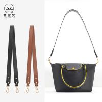 suitable for Longchamp Big Dumpling Bag Wide Shoulder Strap First Layer Leather Bag Strap Diagonal Bag Shoulder Strap Replacement Accessories