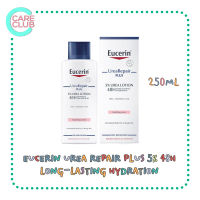 Eucerin Urea Repair Plus 5% Urea Lotion 48H Long-Lasting Hydration 250 ml ยูเซอริน ยูเรีย รีแพร์ ผิวแห้งเป็นขุย