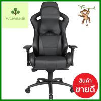 D.I.Y. เก้าอี้เกมมิ่ง ANDA SEAT Dark Knight L95*W73*H43 ซม. สีดำD.I.Y. GAMING CHAIR ANDA SEAT DARK KNIGHT L95*W73*H43 ซม. BLACK **สอบถามเพิ่มเติมได้จ้า**