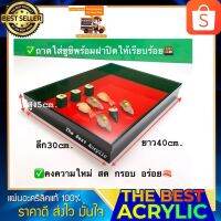 โปรโมชั่น กล่องใส่ซูชิพร้อมฝาปิดป้องกันฝุ่นแมลงสีดำแดง ขนาด40x30x5 cm. ราคาถูก กล่องเก็บของ อุปกรณ์จัดเก็บ กล่องเก็บเงิน กล่องเก็บของรถ