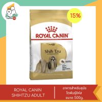 ลดพิเศษหมดอายุเดือน ธค. 66 ROYAL CANIN SHIHTZU  ADULT   อาหารสำหรับสุนัขโตพันธุ์ชิห์สุ ขนาด 500g