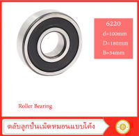 6220 roller bearing ตลับลูกปืนเม็ดหมอนแบบโค้ง