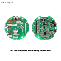 shounagui บอร์ดขับปั๊มน้ำ DC 24V แบบไร้แปรงถ่านมีกำลังไฟประมาณ60W รู้สึกได้ถึงตัวควบคุมการขับเคลื่อนมอเตอร์แบบไร้แปรงถ่าน