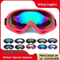 1 Pc Winter Windproof Skiing Glasses Goggles Outdoor Sports Glasses UV Protection Dustproof Eyewear Moto Cycling Sunglasses