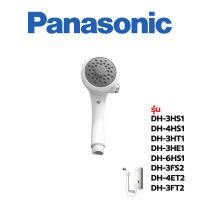 Panasonic  หัวเครื่องทำน้ำอุ่น  DH  3HS1