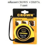 ตลับเมตร CROWN #DM97A_5เมตร