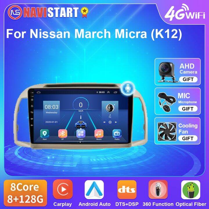 NAVISTART T5 Car Radio For Nissan March Micra K12 20022010 Android 10