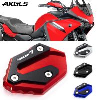 ✵ ขาตั้งสำหรับ YAMAHA Tracer 7 GT 2021 Tracer 700 GT 2015-2020 Tracer700 /Gt อุปกรณ์เสริมขาตั้งขยายแผนต่อเสริม