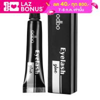 Odbo Eyelash Glue 4g โอดีบีโอ อายแลช กลู กาวติดขนตา OD8-130(สีขาว)