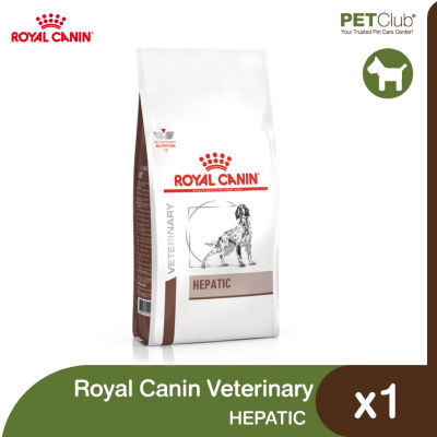 [PETClub] Royal Canin Vet Dog Hepatic - สำหรับสุนัขโรคตับ 3 ขนาด [1.5kg, 6kg]