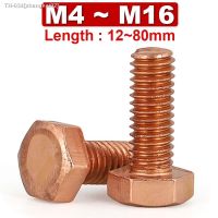 ▫▤✻ T2 Pure Copper Outer Hexagon Screw Conductive Red Copper Purple Copper Conductivity Bolt Double Head U M4 M5 M6 M8 M10 M12 M16