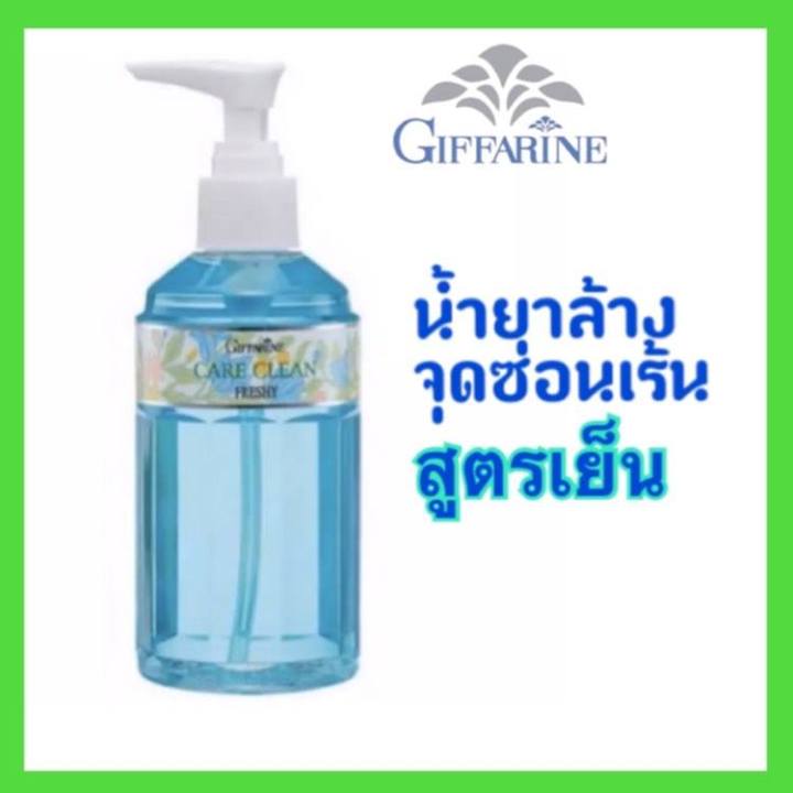 giffarine-กิฟฟารีน-น้ำยาอนามัย-สูตรเย็น-หอม-ดับกลิ่น-มีกลิ่นหอมเย้ายวนและมีรสหวานจากธรรมชาติ-น้ำยาอนามัย-น้ำยาล้างจุดซ่อนเร้น