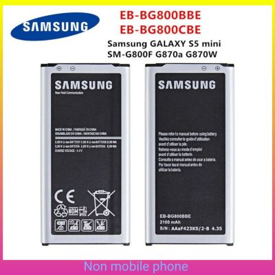 แบตเตอรี่ Samsung GALAXY S5 Mini💞💞🇹🇭 S5MINI SM-G800F G870A EB-BG800BBE EB-BG800CBE 2100MAh