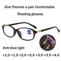 OYK 3 ใน 1 Iแว่นตาอ่านหนังสือแบบโปรเกรสซีฟ สำหรับผู้หญิง Anti-blue Eyeglasses