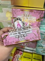 พีออร่าไนท์ P Aura night whitening ครีมพีออร่าไนท์ ไวท์เทนนิ่ง พีออร่า แพคเกจใหม่สีชมพู