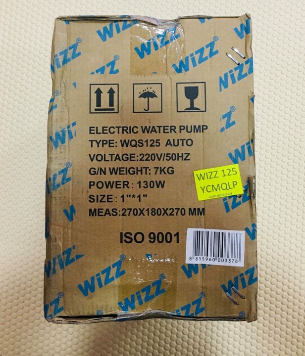ปั๊มน้ำอัตโนมัติ-ยี่ห้อ-wizz-125-วัตต์-รุ่น-wqs125a