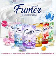 FUMER ฟูเมอร์ น้ำยาซักผ้าชนิดน้ำ สูตรมาตรฐาน ปริมาณ 400 มล.