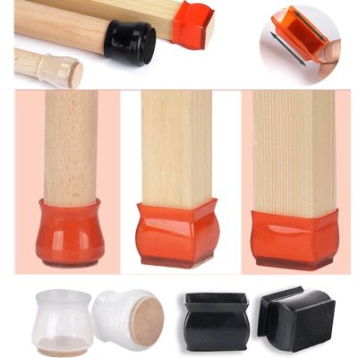 4pcs Silicone Chair Leg Caps Feet Pads Square Round Non slip Furniture Sofa Table Foot Covers Wood Floor Protectors Home Decor