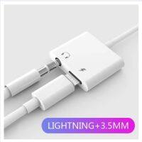 (Sale+)  อะแดปเตอร์ 2 In 1 สายแปลงต่อหูฟัง iPhone Lightning + 3.5 mm ชาร์จและฟังเพลงไปพร้อมๆ กันได้  ถูกดี สายชาร์จ สายชาร์จไอโฟน หัวชาร์จเร็ว หัวชาร์จ