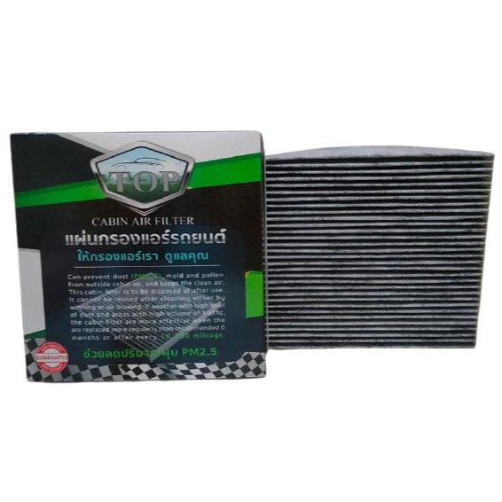 กรองแอร์-top-filter-สำหรับ-vigo-fortuner-vios-altis-yaris-รายละเอียดด้านใน