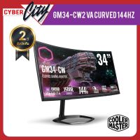 จอคอมพิวเตอร์ จอมอนิเตอร์ COOLER MASTER  Monitor 34 Gaming GM34-CW2 VA CURVED 144Hz