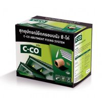 C-Co Dry Tech ดรายเท็ค ซิสเต็ม ชุดอุปกรณ์ยึดครอบระบบแห้ง ซี-โค่ **ไม่มีเหล็กรับครอบ**