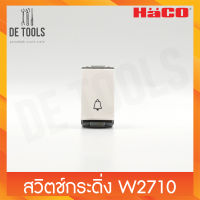 HACO สวิชกระดิ่ง W2710 รุ่น Deco สีขาว