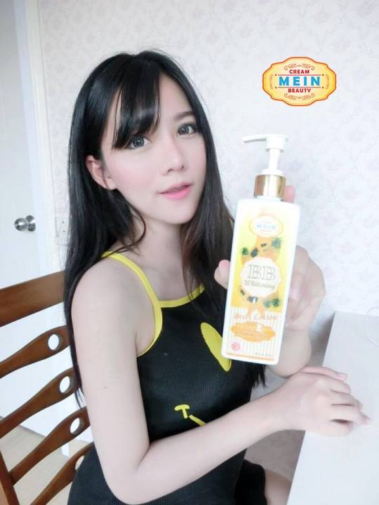 mein-มีอิน-bb-whitening-body-lotion-บีบีทาผิวกาย-250ml