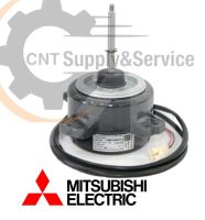 DM61N980H01 (YYW23-67256) มอเตอร์แอร์ Mitsubishi Electric มอเตอร์แอร์ มิตซูบิชิ มอเตอร์คอยล์ร้อน (*ตัวโรงงาน)