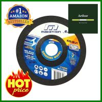 แผ่นเจียรบาง MARATHON AC60 M311-0510 4 นิ้วTHIN GRINDING WHEEL MARATHON AC60 M311-0510 4IN **สามารถออกใบกำกับภาษีได้ค่ะ**