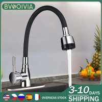 BVSOIVIA ก๊อกน้ำอ่างล้างหน้าขัดเงาเย็นและร้อน Chrome Black 360หมุน Single Torneira Home Deck Mounted Water Mixer Tap