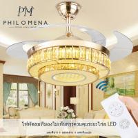 โคมไฟเพดานcrystal Ceiling  คริสตัลโคมไฟพัดลมเพดาน พัดลมเพดาน โคมไฟแบบมีพัดลมติดเพดาน ไฟ LED เปลี่ยนสีไฟได้ 3 สี มีรีโมทควบคุม