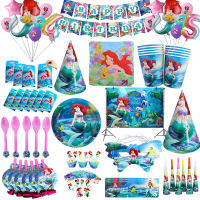 Disney Mermaid Ariel Party Decor วันเกิดบอลลูนน้ำยางบนโต๊ะอาหารกระดาษหมวกผ้าเช็ดปากแผ่นตารางผ้า Happy Birthday Gift-dchvbhdvbhvsfvfb