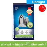 Smartheart Veggie Pack Vegetarian Formula for Adult Dog Food 1kg สมาร์ทฮาร์ท เวจจี้แพ็ค อาหารสุนัขโตทุกสายพันธุ์ สูตรเจ สำหรับสุนัขแพ้โปรตีนจากสัตว์ 1กก. (1 ถุง)