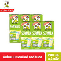 [แพ็คคู่]คิคโคแมน ซอยมิลค์ นมถั่วเหลืองสูตรดั้งเดิม 200 มล. Kikkoman soymilk original 200 ml