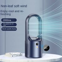 Household Desk Turbo Bladeless Electric Fan USB Rechargeable Silent Mini Portable Air Cooling Fan 6-Speed WindTH