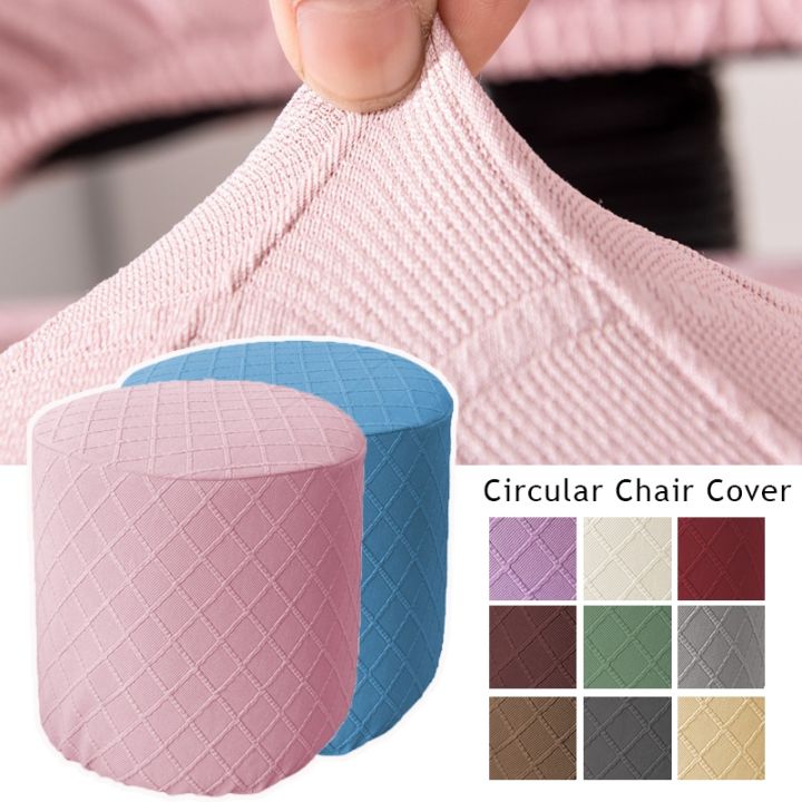 footrest-ottoman-stool-cover-elastic-stretch-round-chiar-covers-for-living-room-chair-protector-spandex-ottoman-slipcover