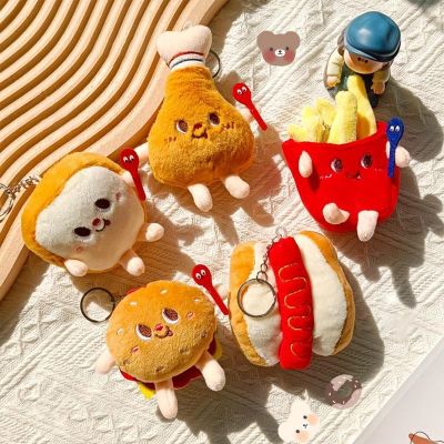【YF】∋♚  1 Pcs Kawaii Food Bread Hamburger Hot Dog French Fries Soft Stuffed Pendant Keychains for Children Gifts
