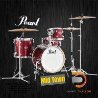 Pearl Midtown กลองชุด 4 ใบ เหมาะกับพื้นที่จำกัด สะดวกพกพา หรือให้น้องๆฝึกตี ส่วนซาวด์เนื้อเสียงไม่แพ้รุ่นใหญ่ๆ ครับ