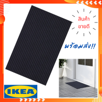 MUDS IKEA KRISTRUP คริสตรุป พรมเช็ดเท้าหน้าประตู, น้ำเงินเข้ม 35x55 ซม. พรมปูพื้นห้อง พรมอิเกีย พรหม ikea carpet พรม พรมดักฝุ่น สินค้าพร้อมส่งทุกวัน!!!