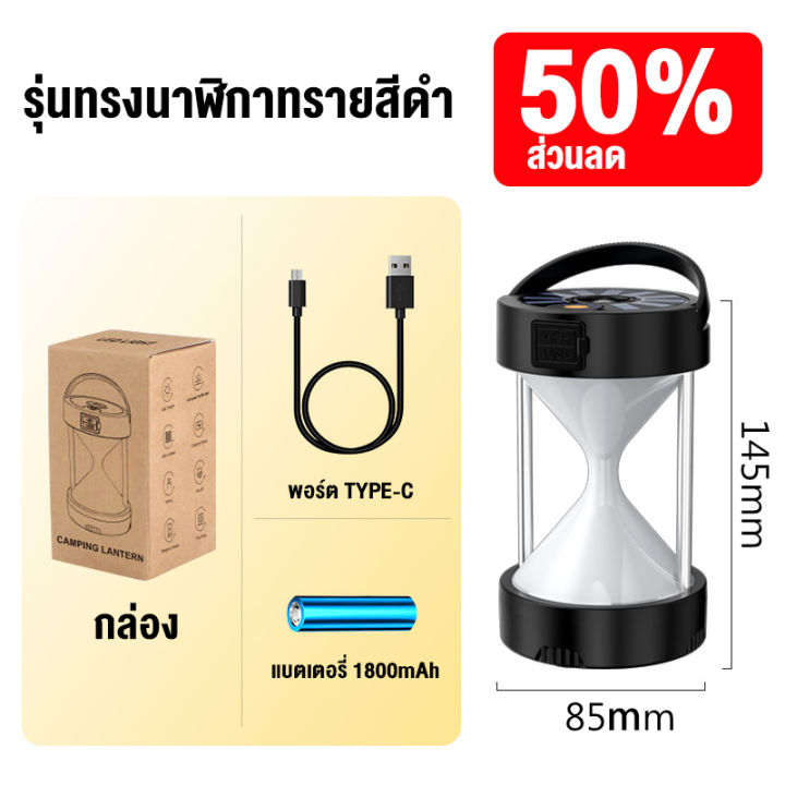 ไฟโซล่าเซลล์-หลอดไฟไร้สาย-ไฟฉาย-ไฟตั้งแคมป์-ไฟusb-หลอดไฟชาร์จแบตได้-ตะเกียงโซล่าเซลล์-ไฟฉายมัลติฟังก์ชั่น-led-emergency-light-ตะเกียงโซล่าเซลล์